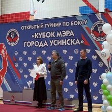 РЕСПУБЛИКАНСКИЙ ТУРНИР ПО БОКСУ «КУБОК МЭРА ГОРОДА УСИНСКА»