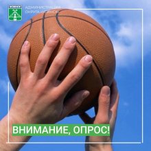 ВНИМАНИЕ!