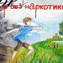 ОБЩИЕ ПРИЗНАКИ НАРКОТИЧЕСКОГО ОПЬЯНЕНИЯ