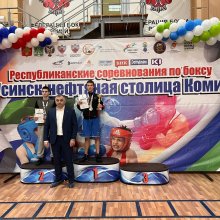 РЕСПУБЛИКАНСКИЕ СОРЕВНОВАНИЯ ПО БОКСУ «УСИНСК - НЕФТЯНАЯ СТОЛИЦА КОМИ»
