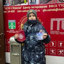 Победители фотоконкурса "Путь к рекордам ГТО" уже получают свои призы