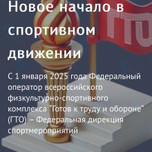 В новый год с новыми возможностями!