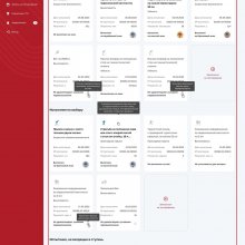 Как зайти в личный кабинет ГТО на обновленном сайте, рассмотрим поэтапно