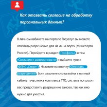 Обновлённый сайт ГТО: ответы на ваши вопросы! (часть 1)