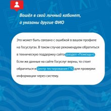 Обновлённый сайт ГТО: ответы на ваши вопросы! (часть 1)