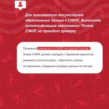 Обновлённый сайт ГТО: ответы на ваши вопросы! (часть 2)