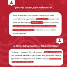 Обновлённый сайт ГТО: ответы на ваши вопросы! (часть 2)