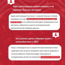 Обновлённый сайт ГТО: ответы на ваши вопросы! (часть 2)
