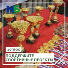 НАРОДНЫЙ БЮДЖЕТ