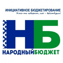 Уважаемые жители города Усинска!