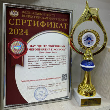 МЫ РАДЫ ПОДЕЛИТЬСЯ ЗАМЕЧАТЕЛЬНОЙ НОВОСТЬЮ!