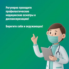 НЕДЕЛЯ ПРОФИЛАКТИКИ ИНФЕКЦИОННЫХ ЗАБОЛЕВАНИЙ