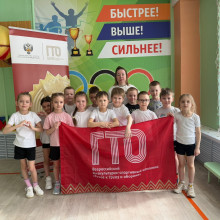 Дошколята все здоровы, ГТО сдавать готовы!