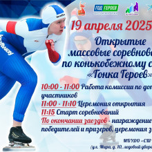 СПОРТИВНЫЕ ВЫХОДНЫЕ