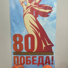 «СПОРТ НА ВСЕ ВРЕМЕНА!»