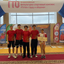 С 12 по 13 апреля в Сыктывкаре состоялся Фестиваль ВФСК «ГТО» среди обучающихся профессиональных образовательных организаций и образовательных организаций высшего образования