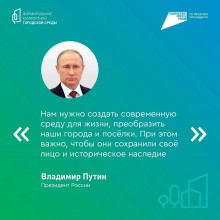 ФОРМИРОВАНИЕ КОМФОРТНОЙ ГОРОДСКОЙ СРЕДЫ