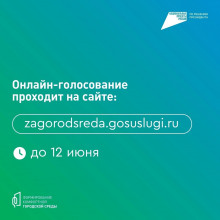 ФОРМИРОВАНИЕ КОМФОРТНОЙ ГОРОДСКОЙ СРЕДЫ