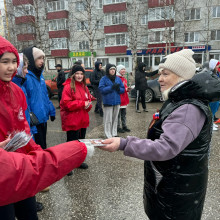 ЛЕГКОАТЛЕТИЧЕСКИЙ ПРОБЕГ
