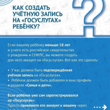 ВАЖНАЯ ИНФОРМАЦИЯ!