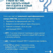 ВАЖНАЯ ИНФОРМАЦИЯ!