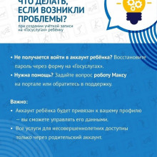 ВАЖНАЯ ИНФОРМАЦИЯ!