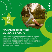 ЛЕТО - ОТЛИЧНОЕ ВРЕМЯ ГОДА ДЛЯ ЗАНЯТИЙ БЕГОМ!