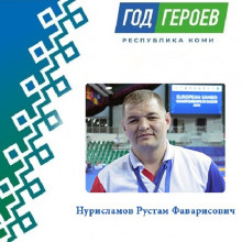 Год Героев Коми – Год гордости за наших людей!