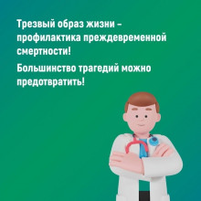 БЕЗОПАСНОСТЬ ЖИЗНИ ПРЕЖДЕ ВСЕГО!