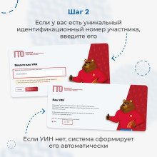 КАК ЗАРЕГИСТРИРОВАТЬСЯ НА САЙТЕ ГТО? ЧЕРЕЗ ГОСУСЛУГИ!