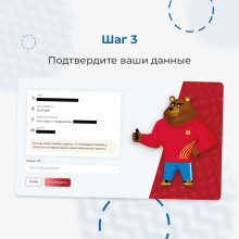 Как зарегистрироваться на сайте ГТО? Через Госуслуги!