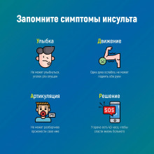 В РЕСПУБЛИКЕ КОМИ НАЧАЛАСЬ НЕДЕЛЯ СОХРАНЕНИЯ ЗДОРОВЬЯ ГОЛОВНОГО МОЗГА