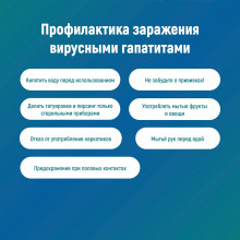 В РЕСПУБЛИКЕ КОМИ НАЧАЛАСЬ НЕДЕЛЯ ПРОФИЛАКТИКИ ЗАБОЛЕВАНИЙ ПЕЧЕНИ