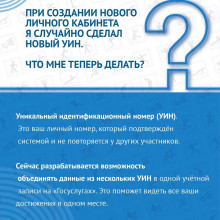 ЧАСТО ЗАДАВАЕМЫЕ ВОПРОСЫ О ГТО