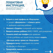 ЧАСТО ЗАДАВАЕМЫЕ ВОПРОСЫ О ГТО