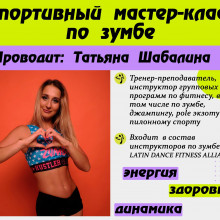 ДЕНЬ ФИЗКУЛЬТУРНИКА