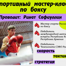 ДЕНЬ ФИЗКУЛЬТУРНИКА