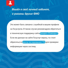 ОБНОВЛЁННЫЙ САЙТ ГТО: ОТВЕТЫ НА ВАШИ ВОПРОСЫ!
