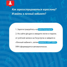 ОБНОВЛЁННЫЙ САЙТ ГТО: ОТВЕТЫ НА ВАШИ ВОПРОСЫ!