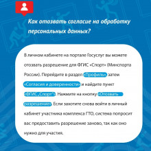ОБНОВЛЁННЫЙ САЙТ ГТО: ОТВЕТЫ НА ВАШИ ВОПРОСЫ!