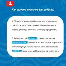 ОБНОВЛЁННЫЙ САЙТ ГТО: ОТВЕТЫ НА ВАШИ ВОПРОСЫ!