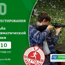 Сегодня состоится тестирование, в рамках которого вы сможете попробовать свои силы в плавании