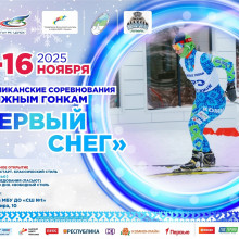 СПОРТИВНЫЕ ВЫХОДНЫЕ