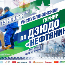 СПОРТИВНЫЕ ВЫХОДНЫЕ