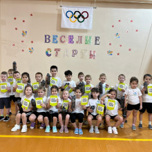ВЕСЕЛЫЕ СТАРТЫ В ЧЕСТЬ ВСЕМИРНОГО ДНЯ РЕБЕНКА!