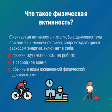 В РЕСПУБЛИКЕ КОМИ НАЧАЛАСЬ НЕДЕЛЯ ПРОДВИЖЕНИЯ АКТИВНОГО ОБРАЗА ЖИЗНИ