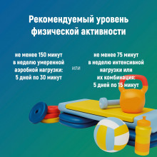 В РЕСПУБЛИКЕ КОМИ НАЧАЛАСЬ НЕДЕЛЯ ПРОДВИЖЕНИЯ АКТИВНОГО ОБРАЗА ЖИЗНИ