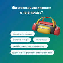 В РЕСПУБЛИКЕ КОМИ НАЧАЛАСЬ НЕДЕЛЯ ПРОДВИЖЕНИЯ АКТИВНОГО ОБРАЗА ЖИЗНИ