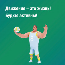 В РЕСПУБЛИКЕ КОМИ НАЧАЛАСЬ НЕДЕЛЯ ПРОДВИЖЕНИЯ АКТИВНОГО ОБРАЗА ЖИЗНИ