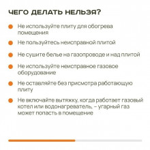 БЕЗОПАСНОСТЬ БЫТОВОГО ГАЗА: ВАЖНЫЕ СОВЕТЫ